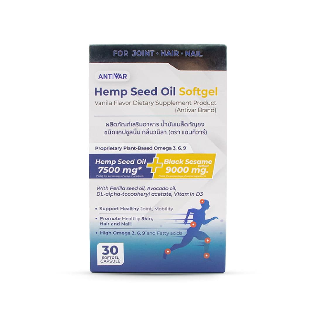 Hemp Seed Oil Softgel Vanilla flavor