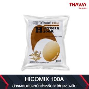 HICOMIX 100A