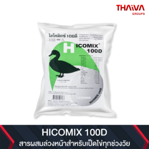 HICOMIX 100D