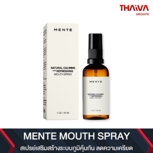 Mente Mouth Spray