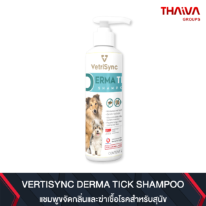 Vertisync Derma Tick Shampoo