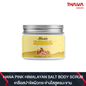 Hana Pink Himalayan Salt Whitening Body Scrub